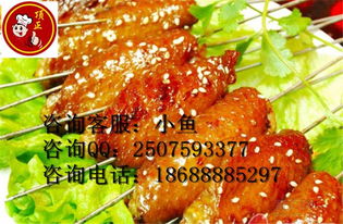 重庆疯狂土豆 韩式风味与本土激情的创业加盟良机